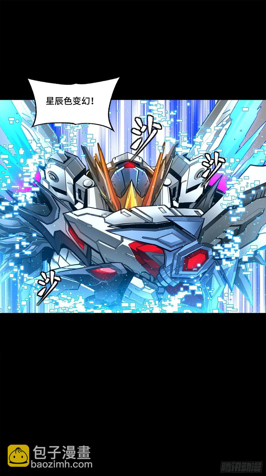 191 星辰色曹仁56