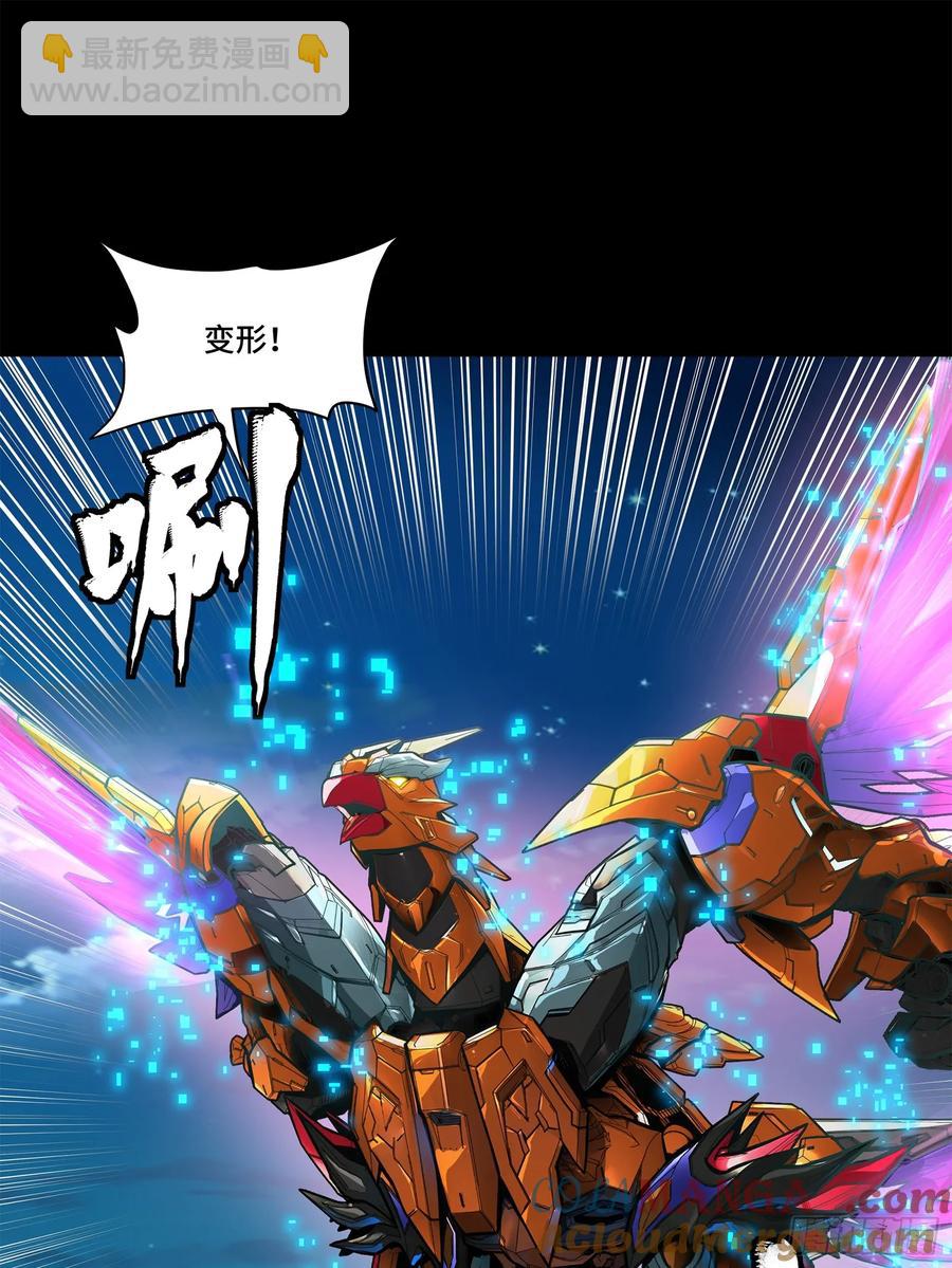 191 星辰色曹仁61