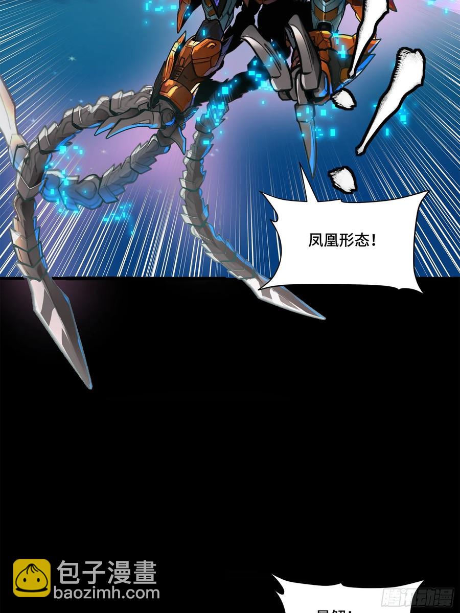 191 星辰色曹仁62