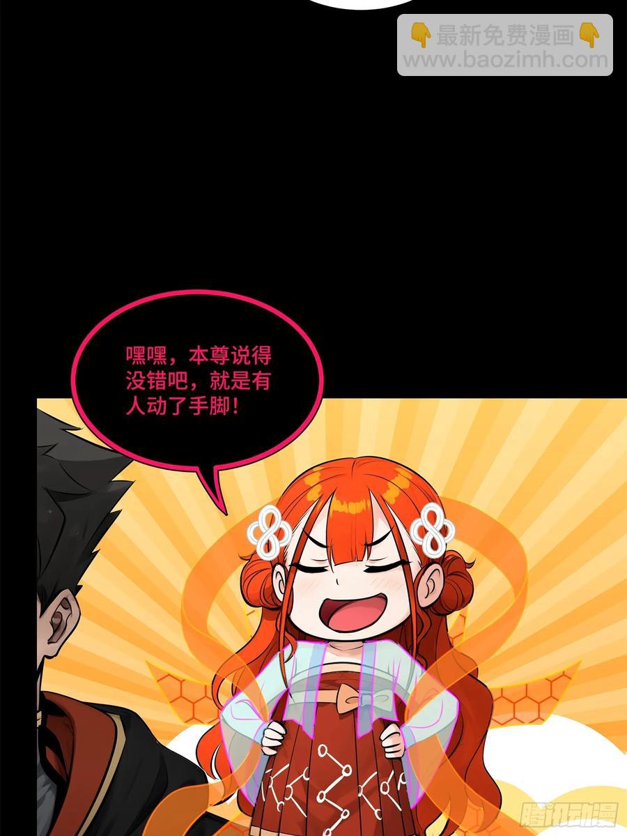 191 星辰色曹仁66