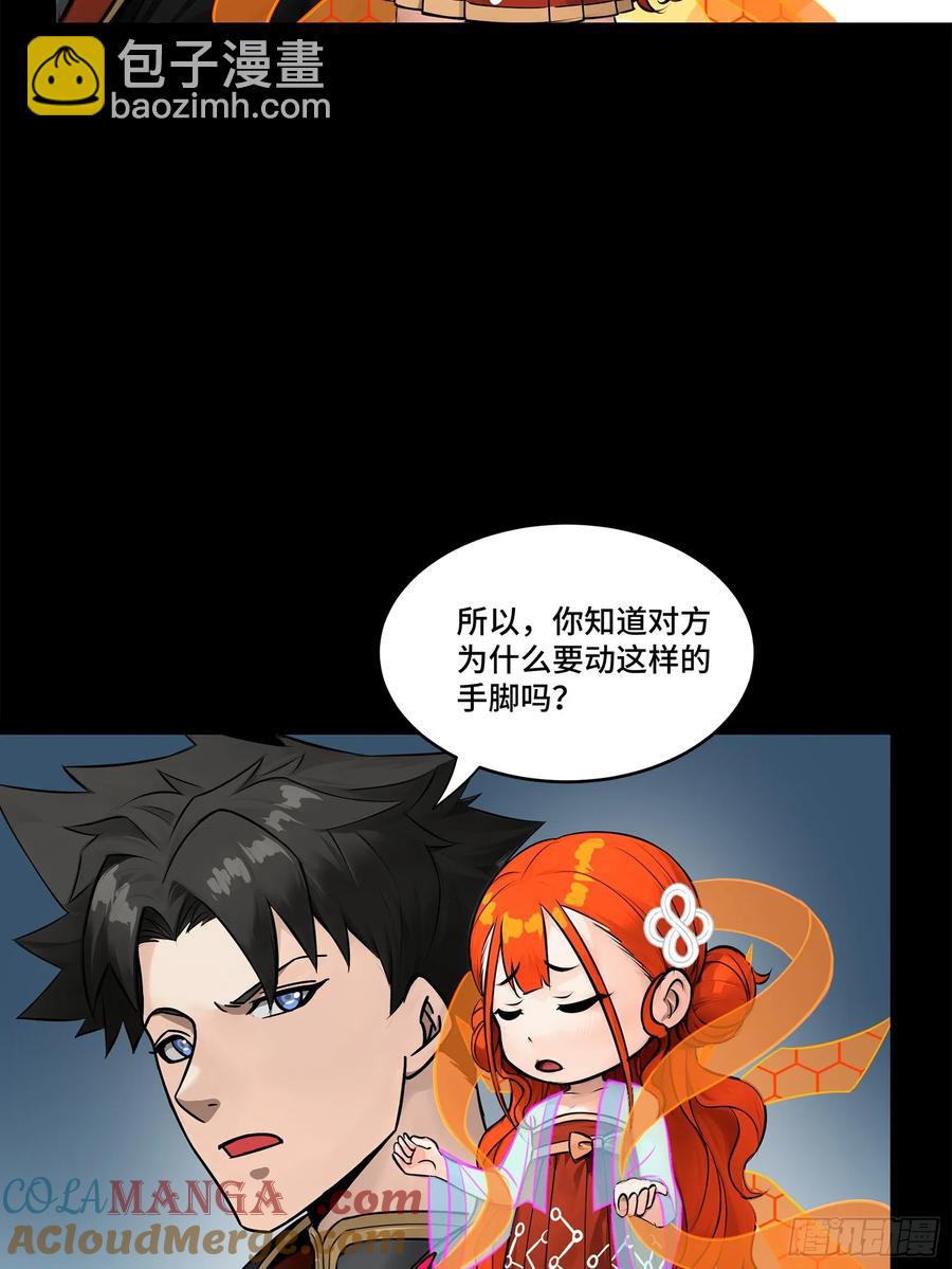 191 星辰色曹仁67