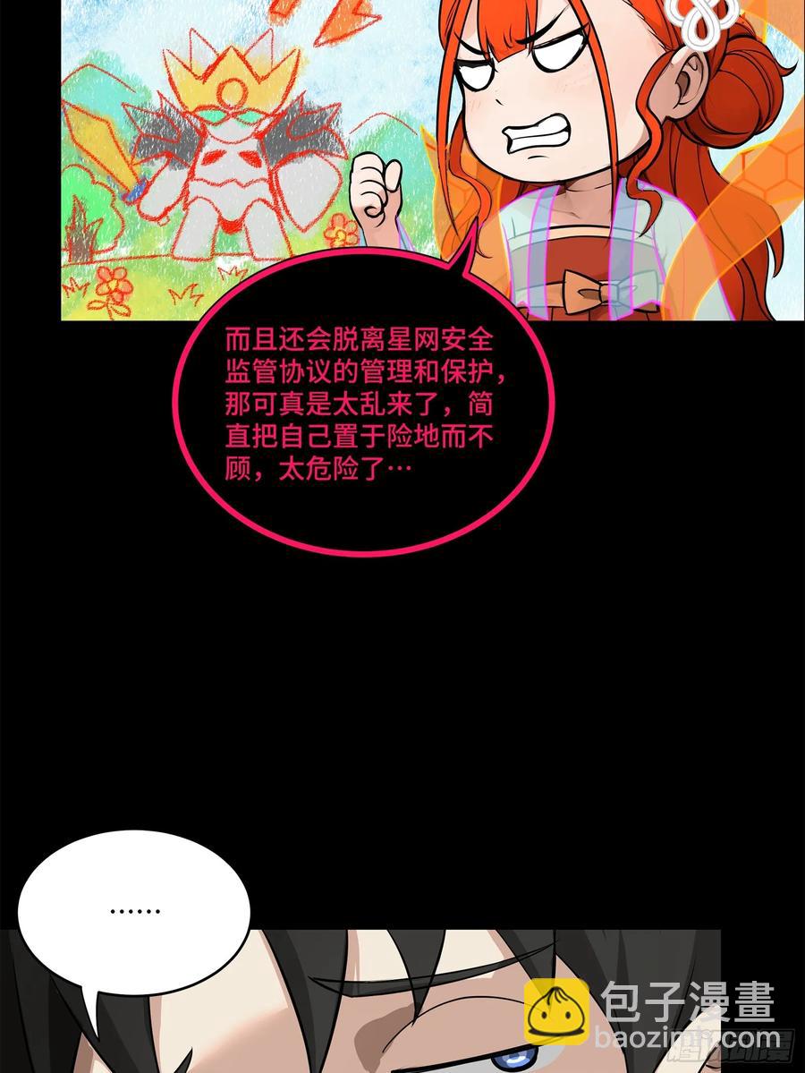 191 星辰色曹仁69