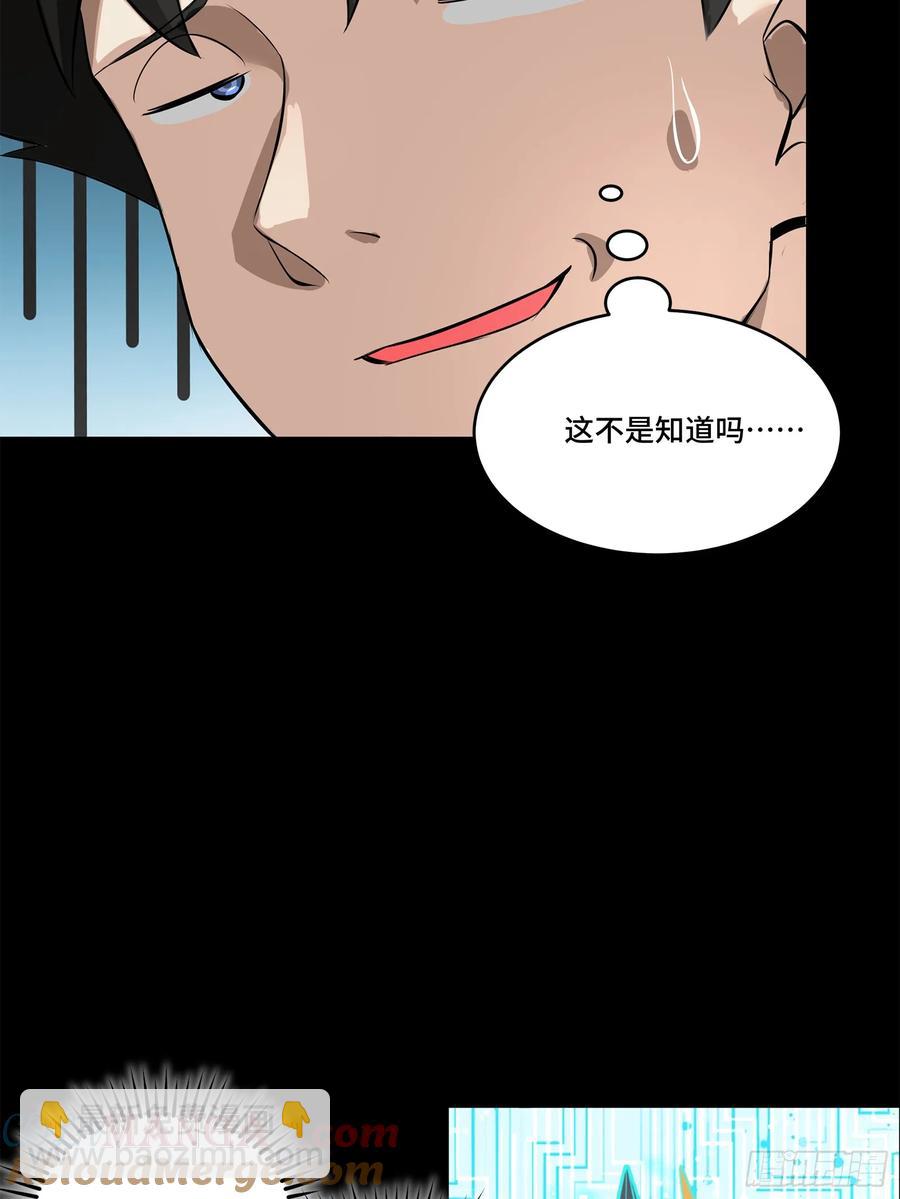 191 星辰色曹仁70