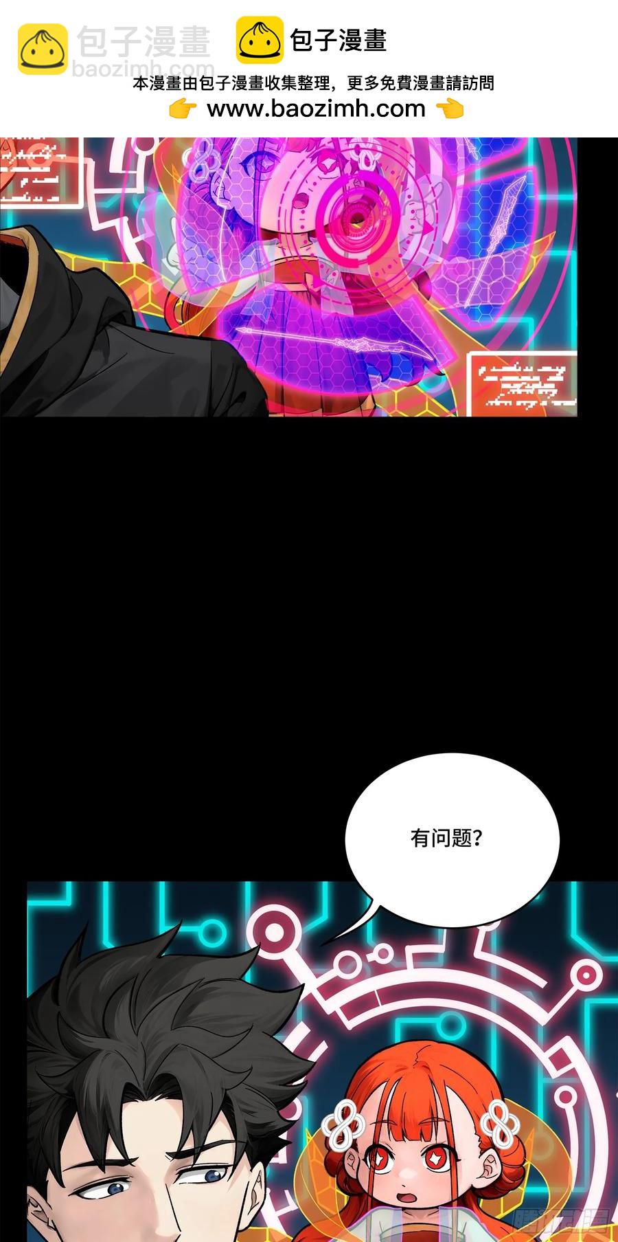 191 星辰色曹仁75