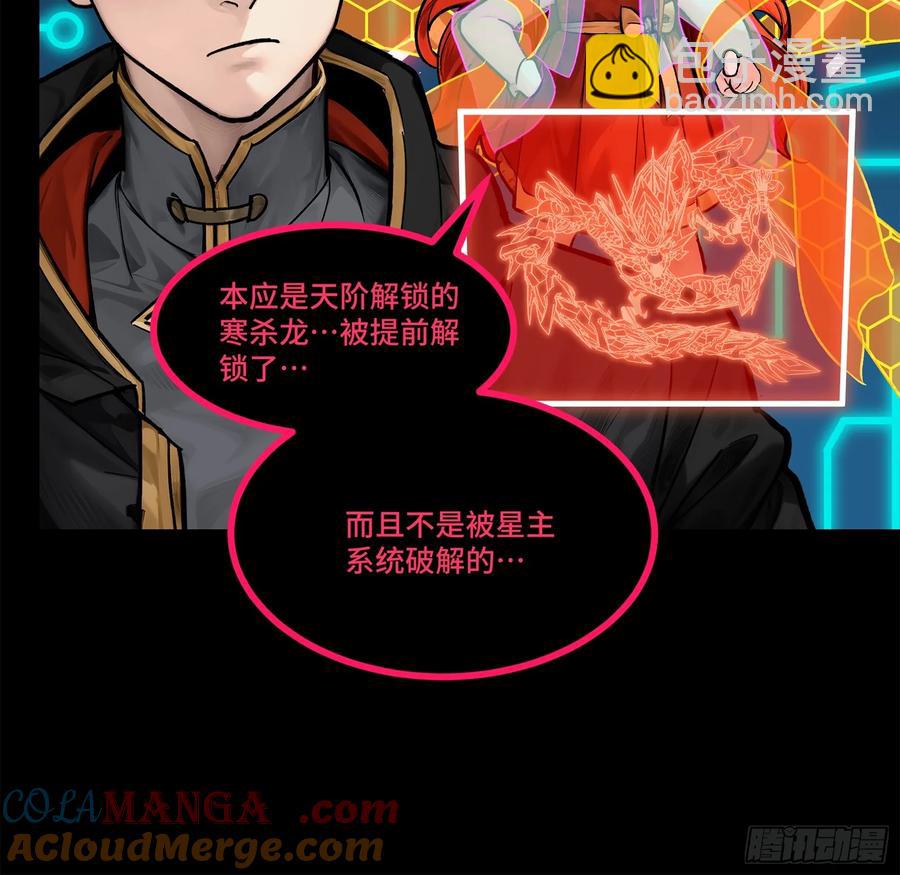 191 星辰色曹仁76