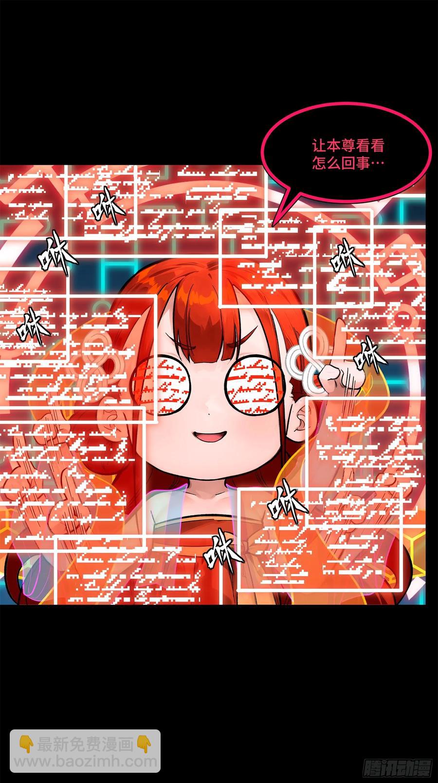 191 星辰色曹仁77