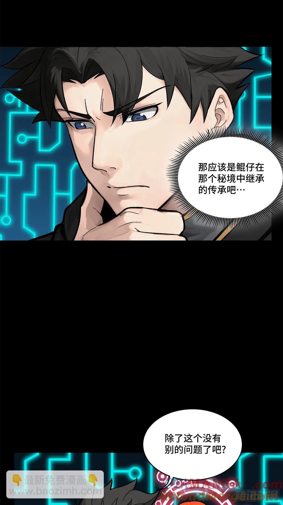 191 星辰色曹仁79