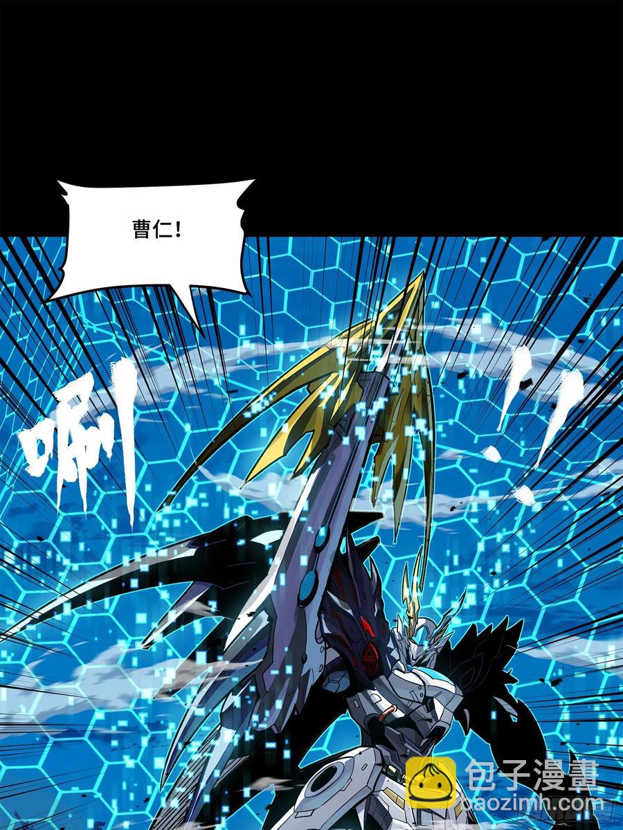 191 星辰色曹仁8