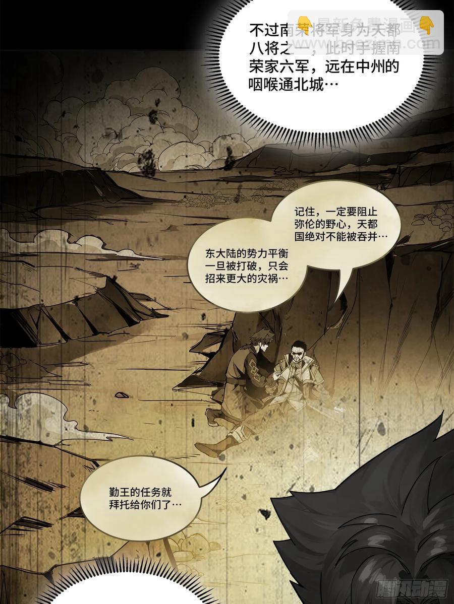 191 星辰色曹仁86