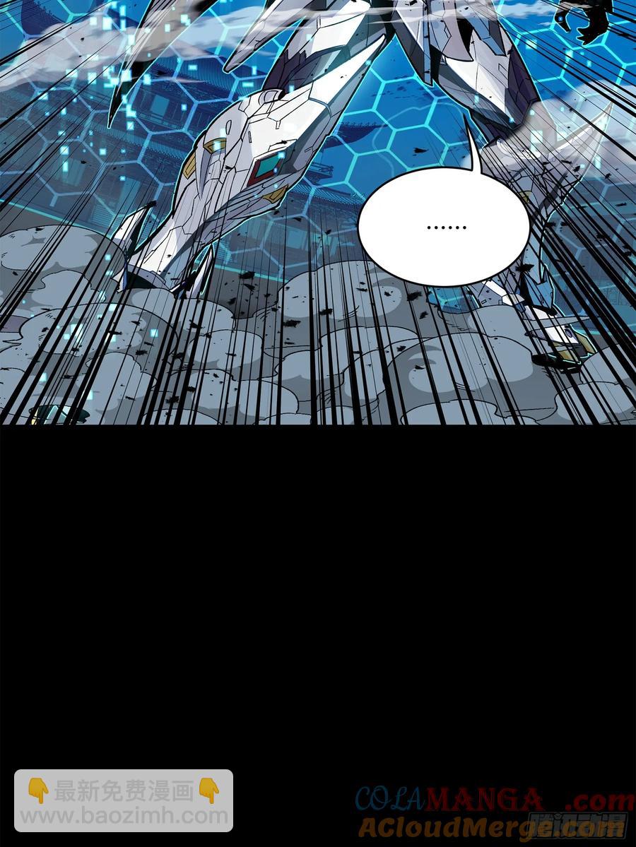 191 星辰色曹仁9