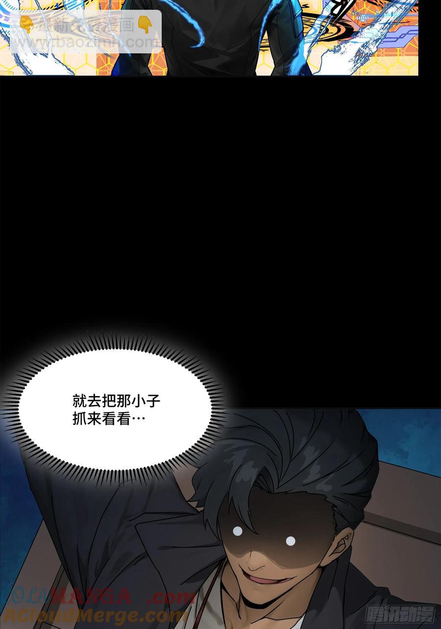 191 星辰色曹仁91