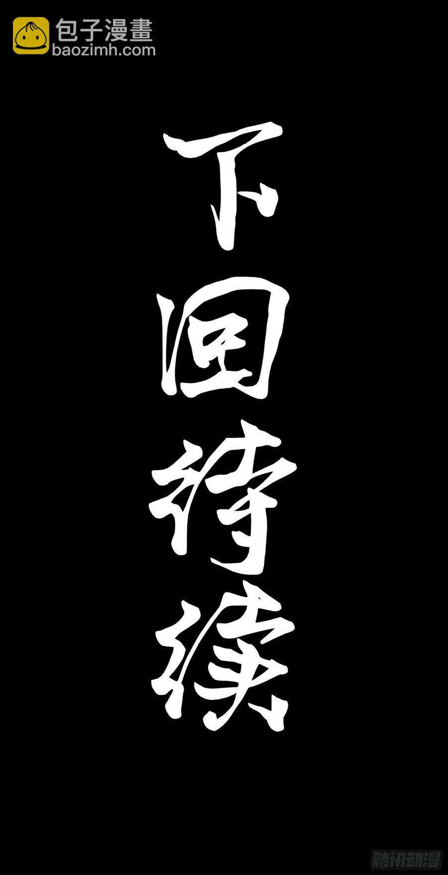 191 星辰色曹仁93