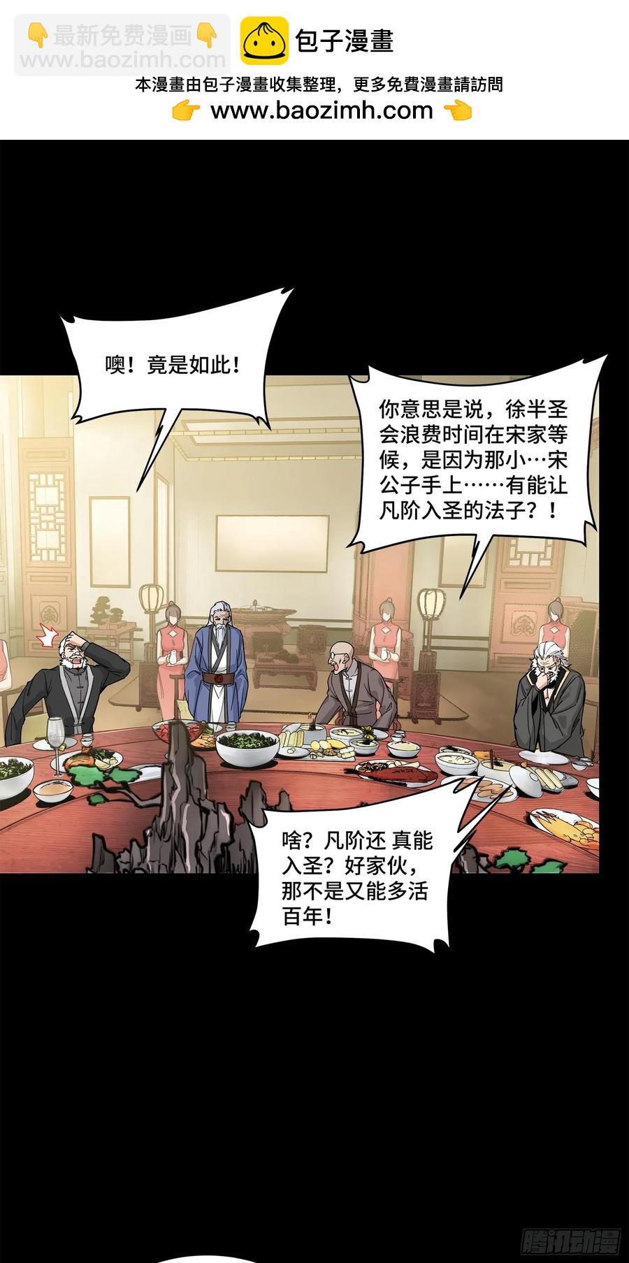 178 绫阴城1