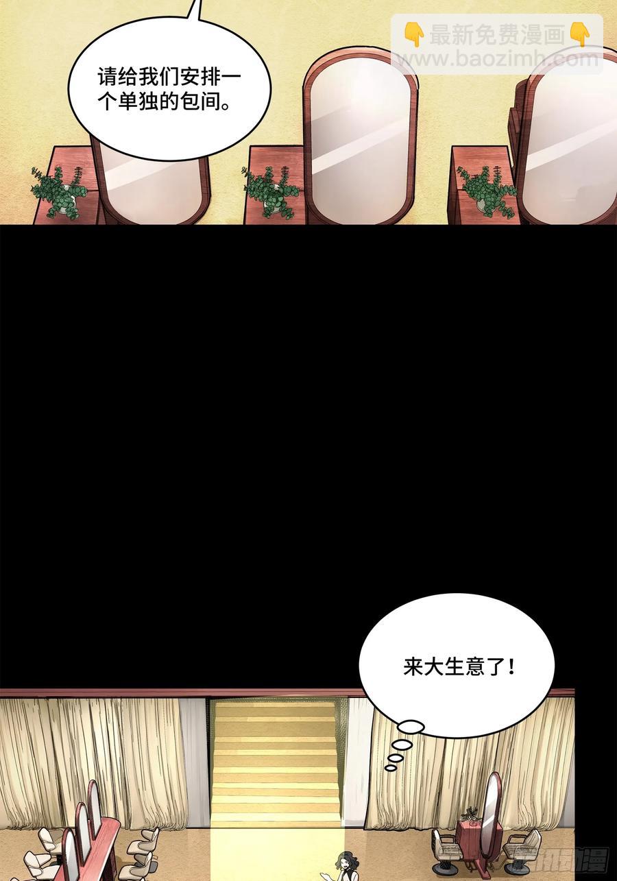 178 绫阴城20