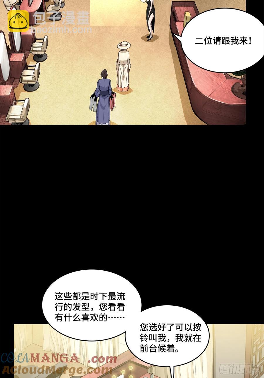 178 绫阴城21