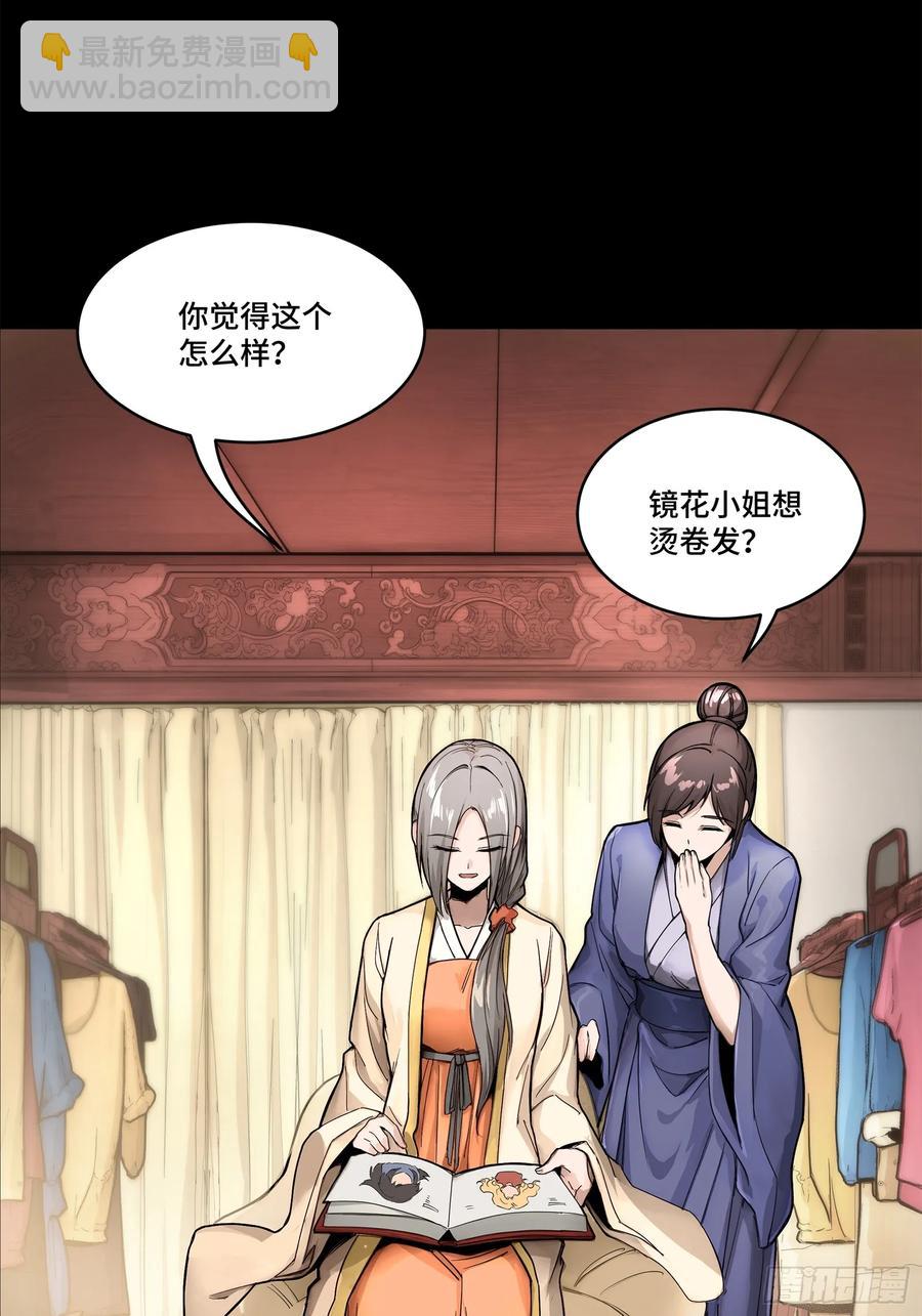 178 绫阴城23