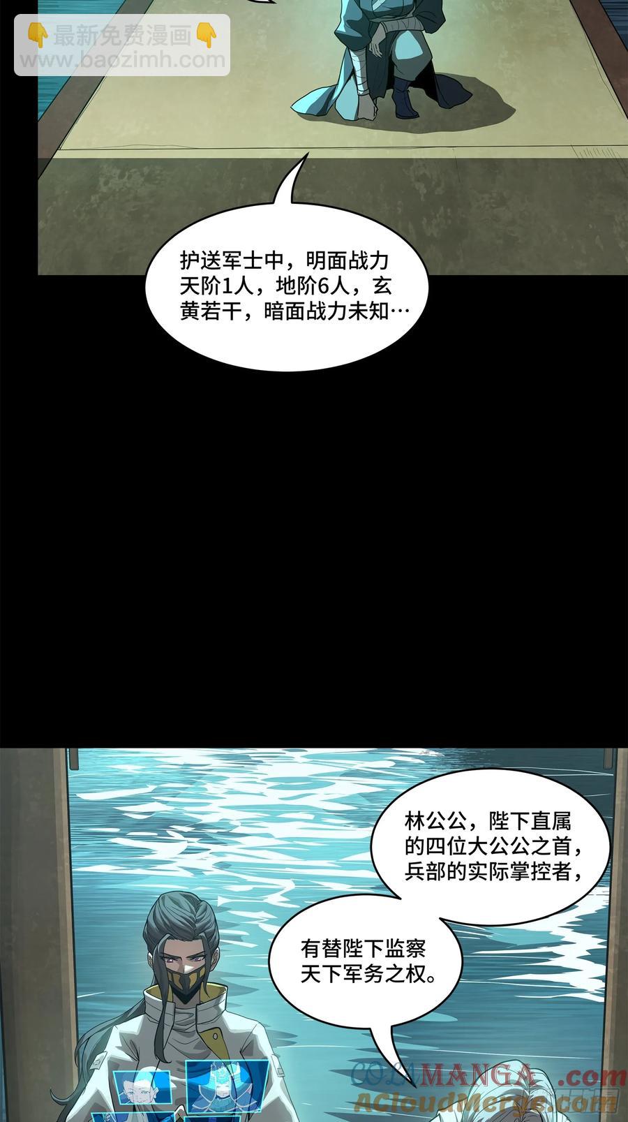 178 绫阴城36