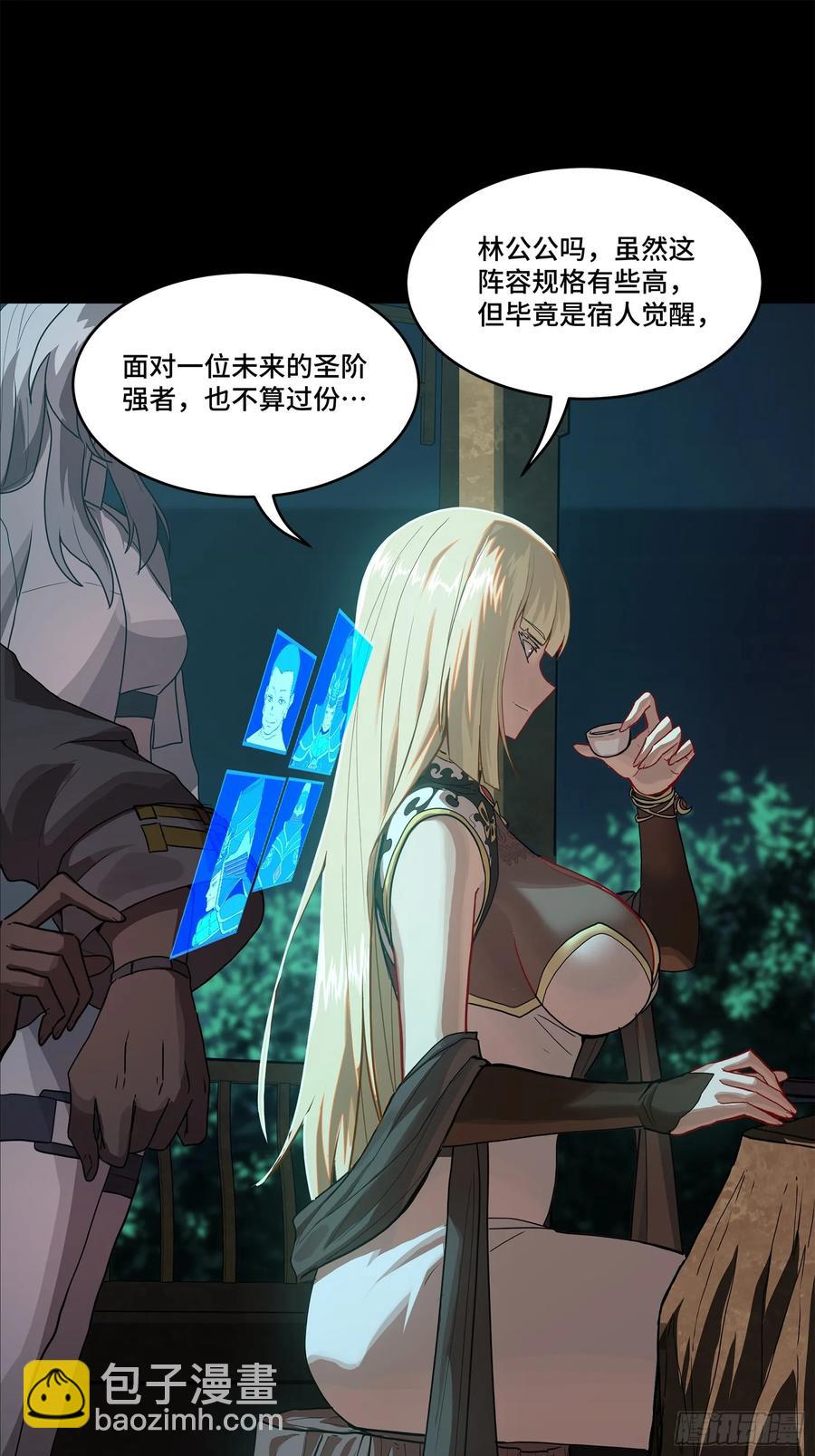 178 绫阴城38