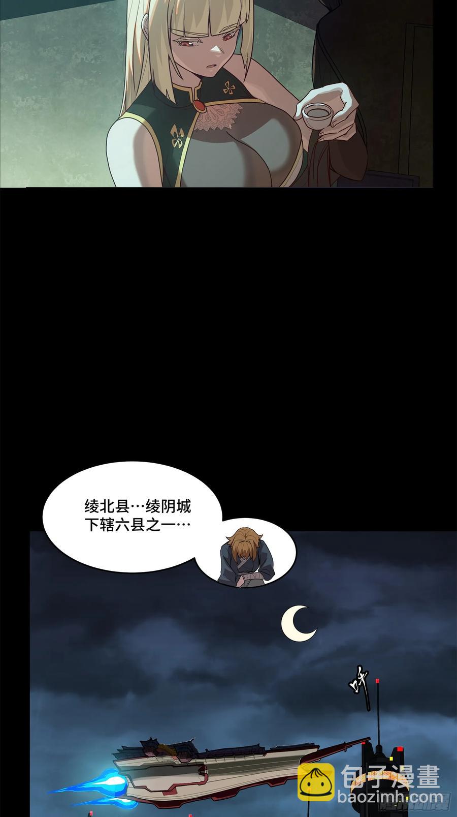 178 绫阴城43