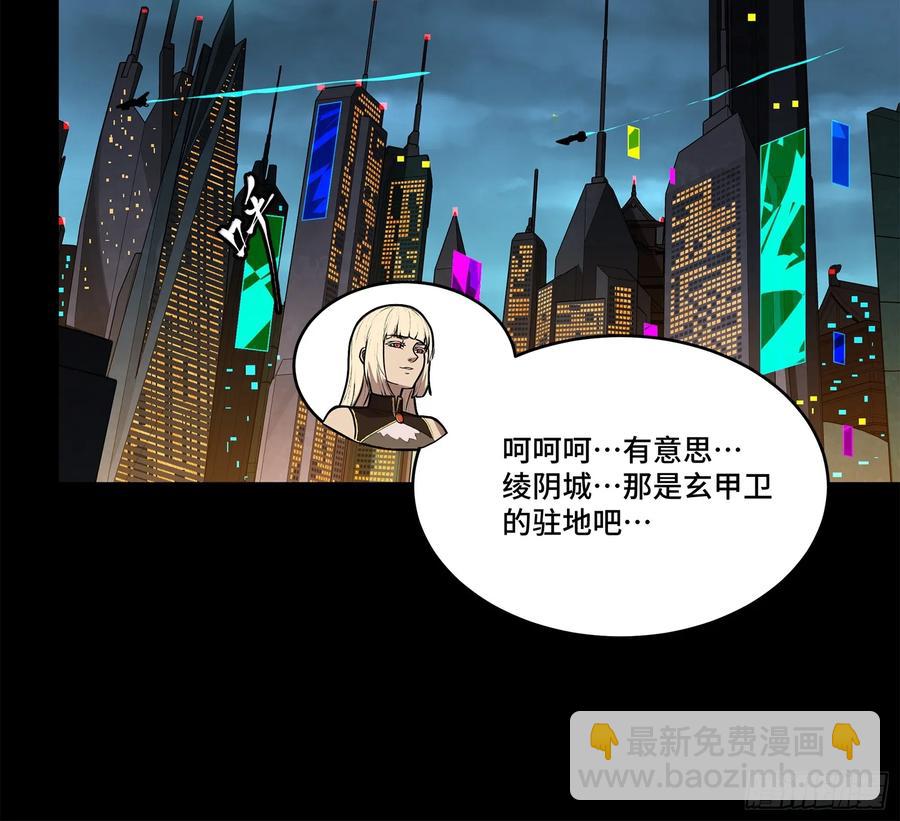 178 绫阴城44