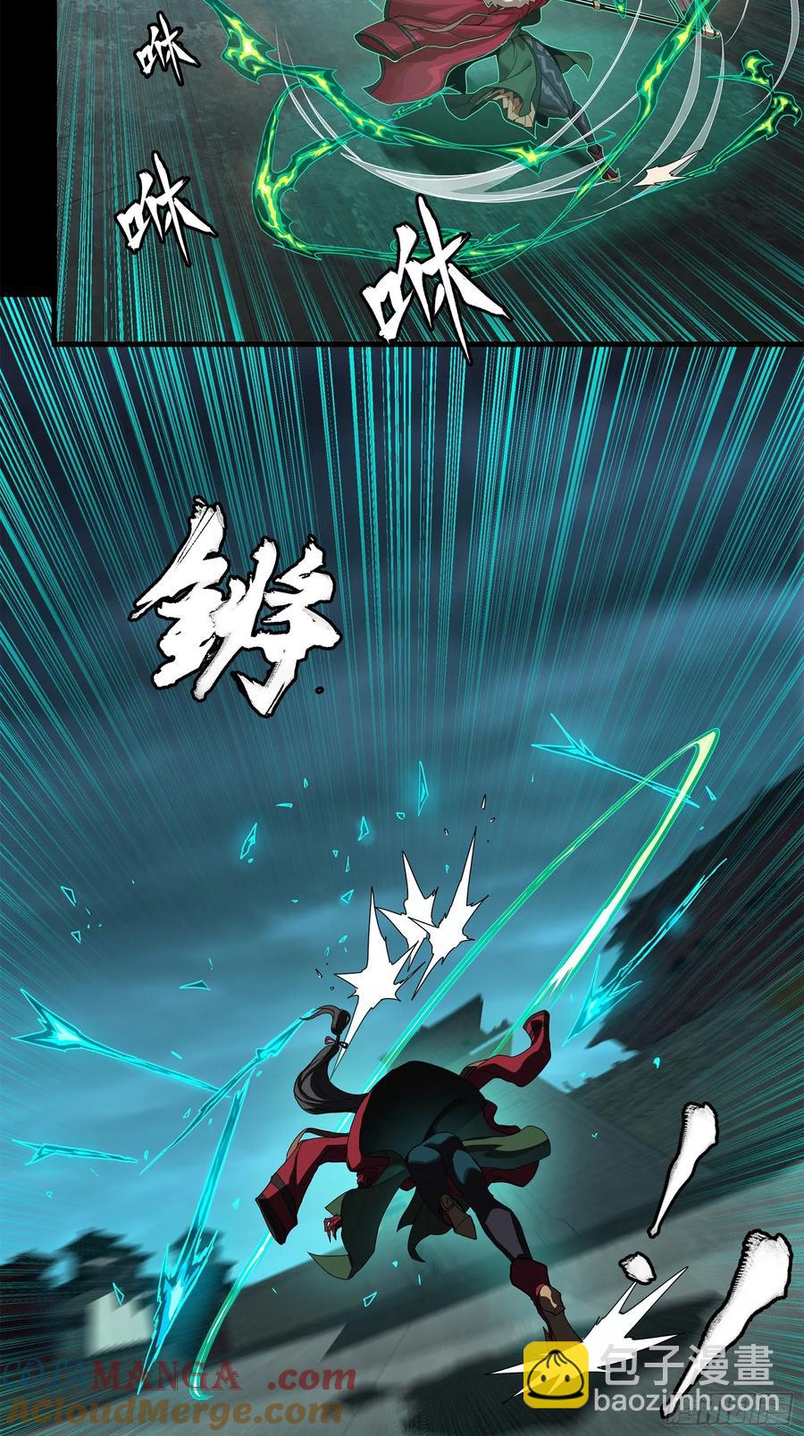 178 绫阴城52