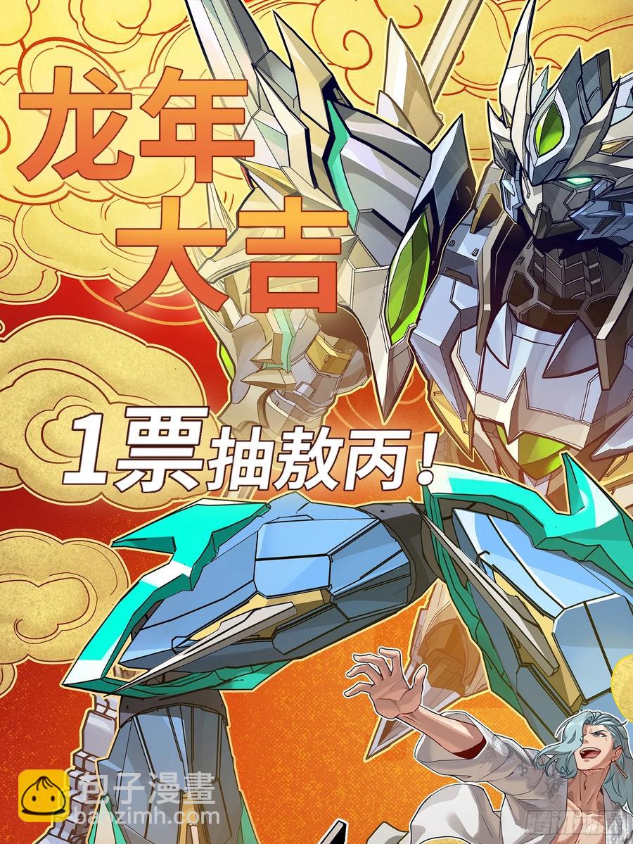 178 绫阴城59