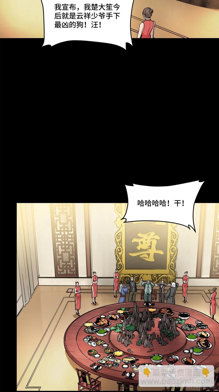 178 绫阴城8