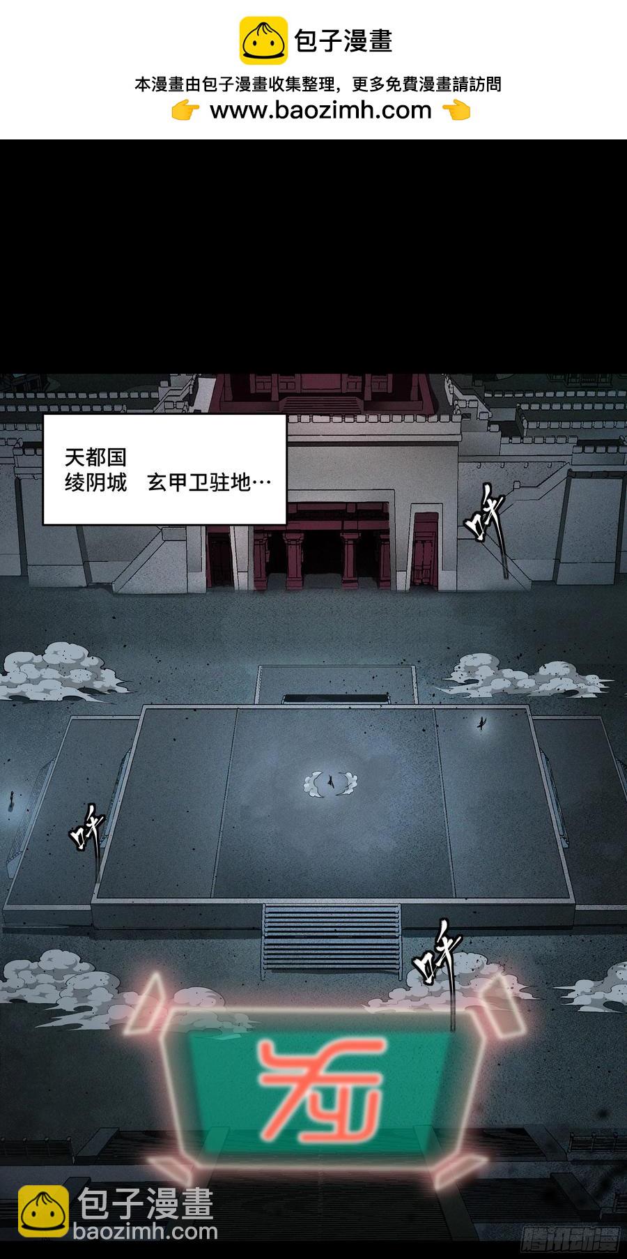 179 绫兰郡主1