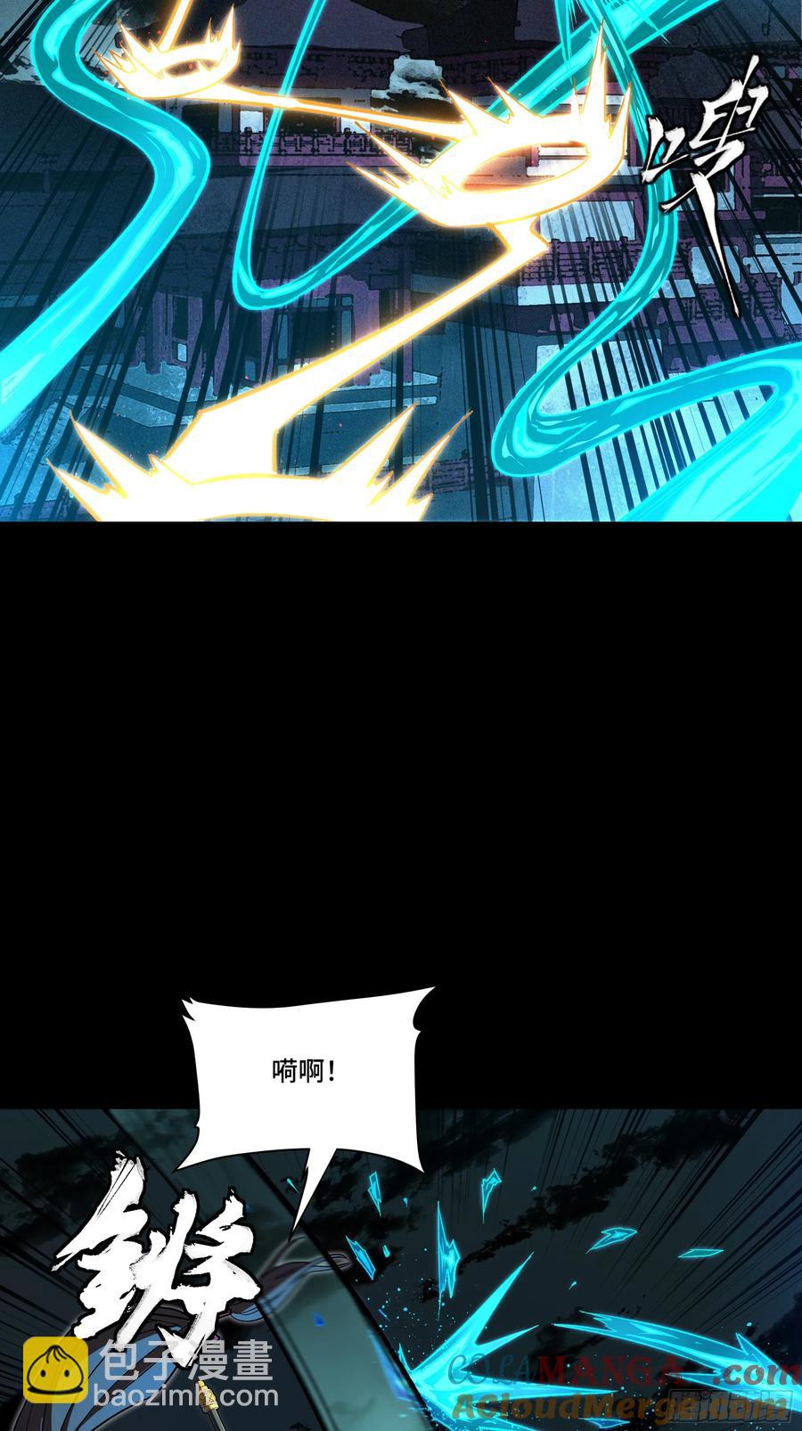 179 绫兰郡主18