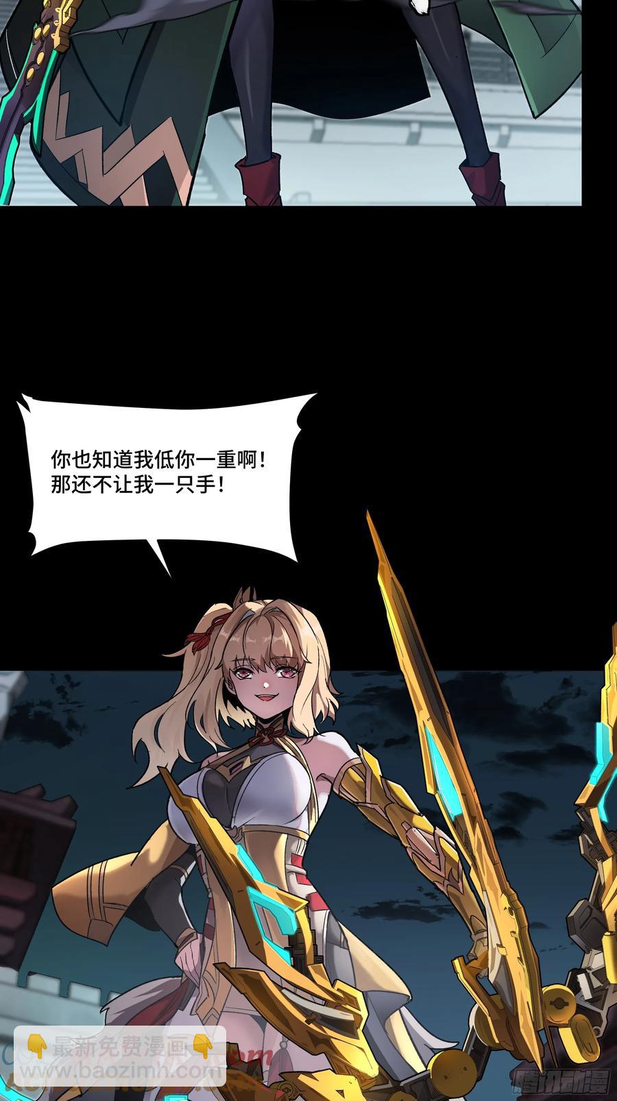 179 绫兰郡主3