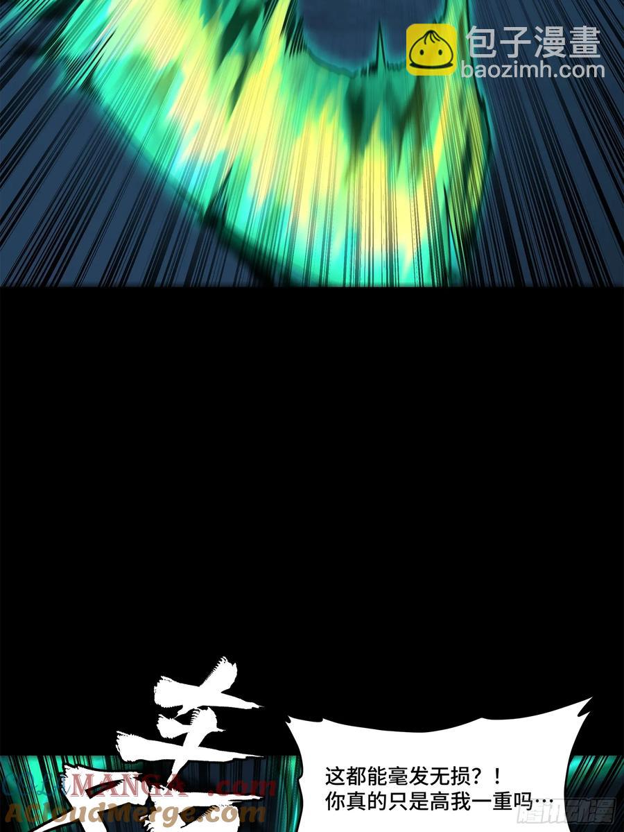 179 绫兰郡主30