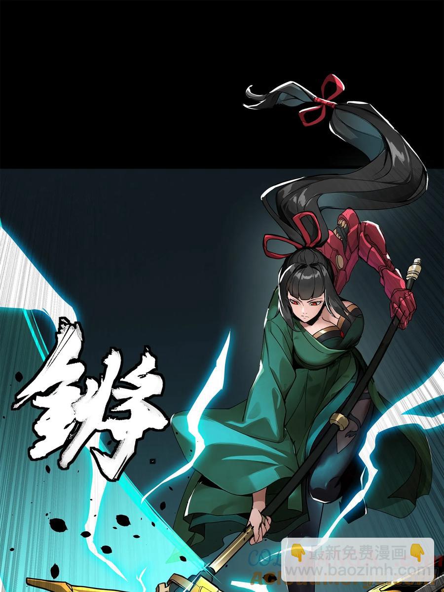 179 绫兰郡主36