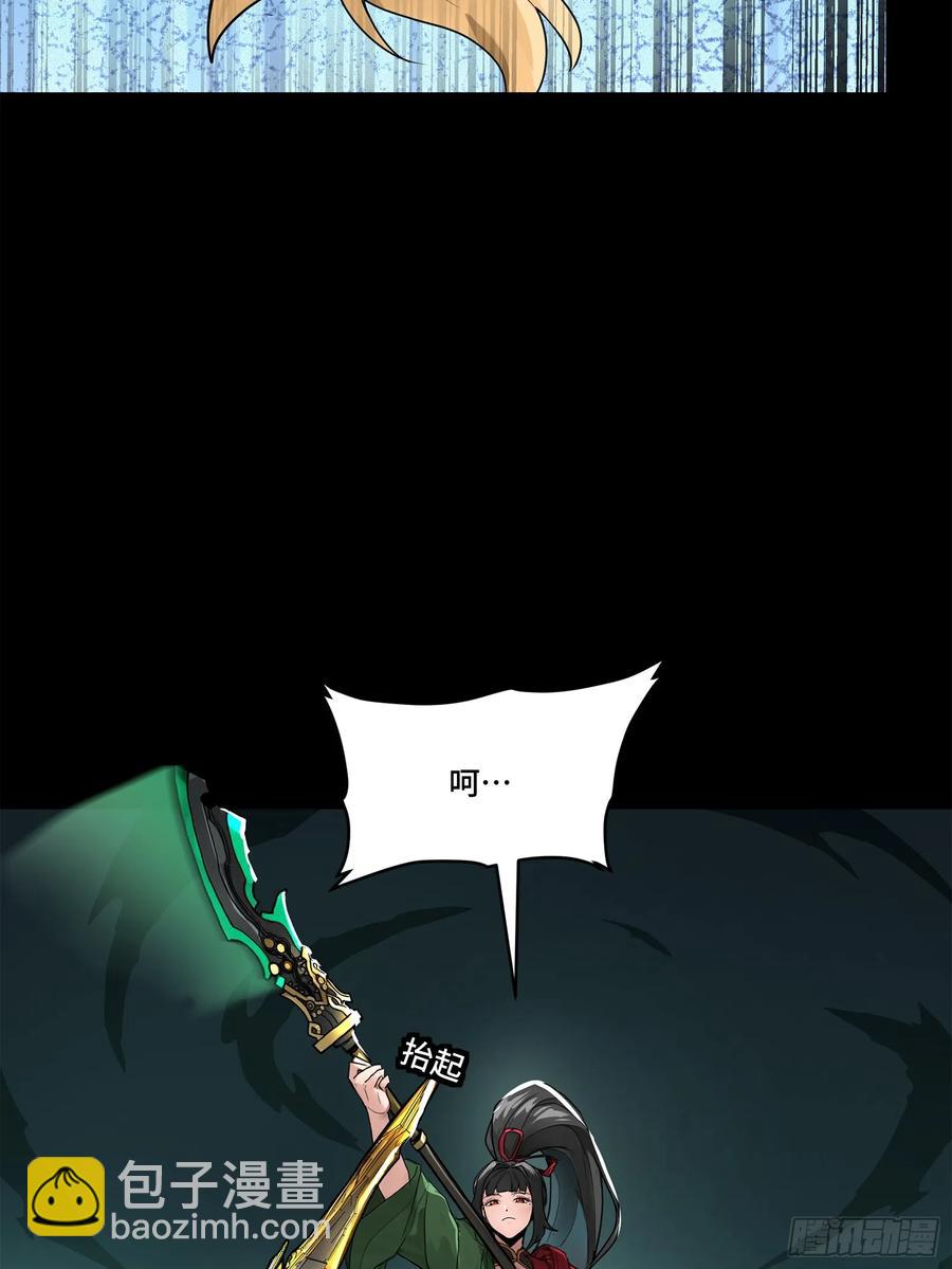 179 绫兰郡主41