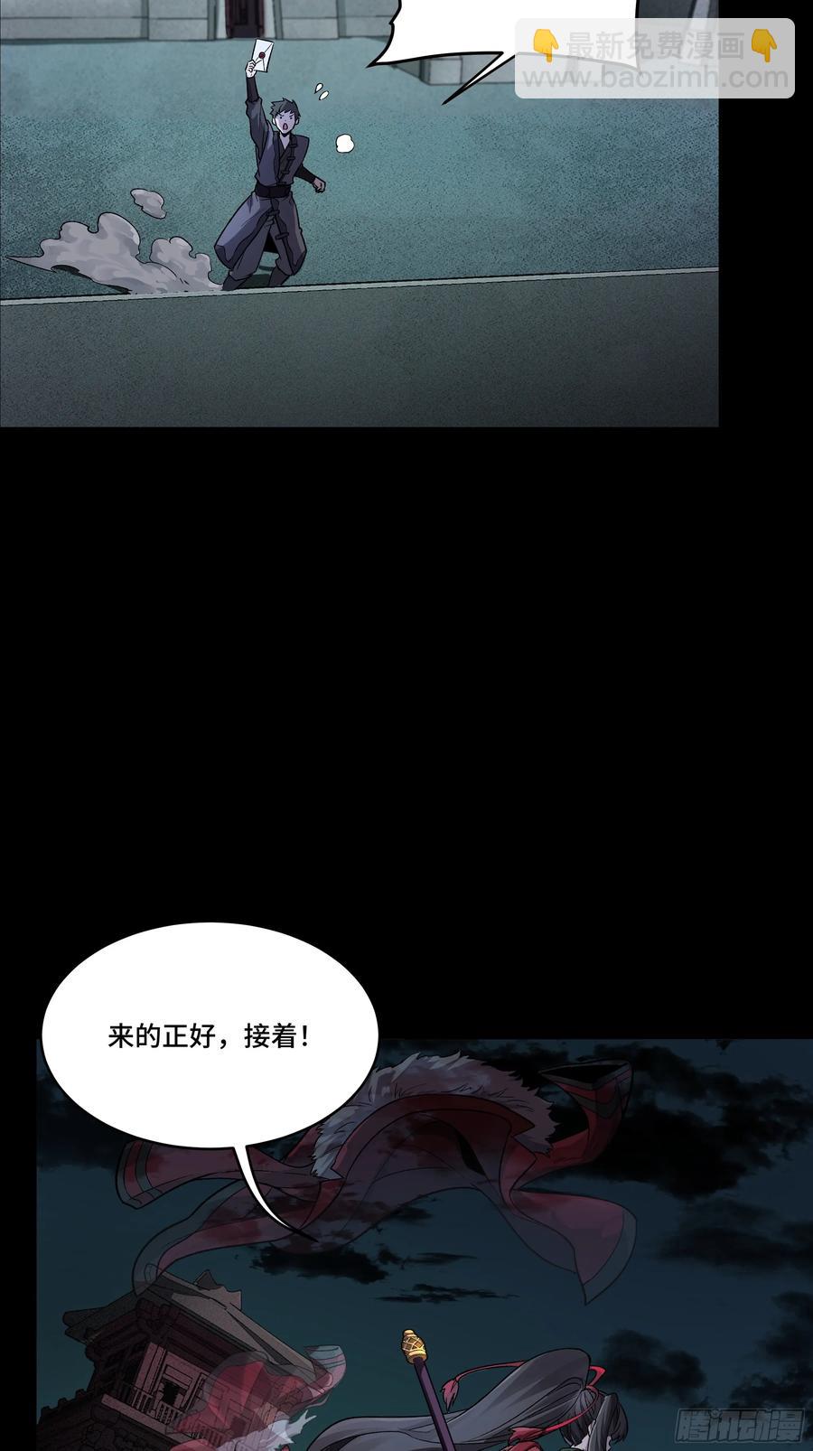 179 绫兰郡主5