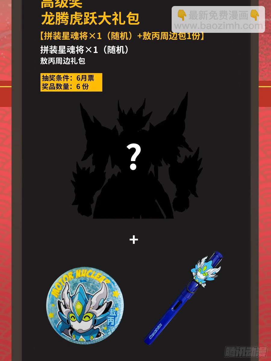 179 绫兰郡主63