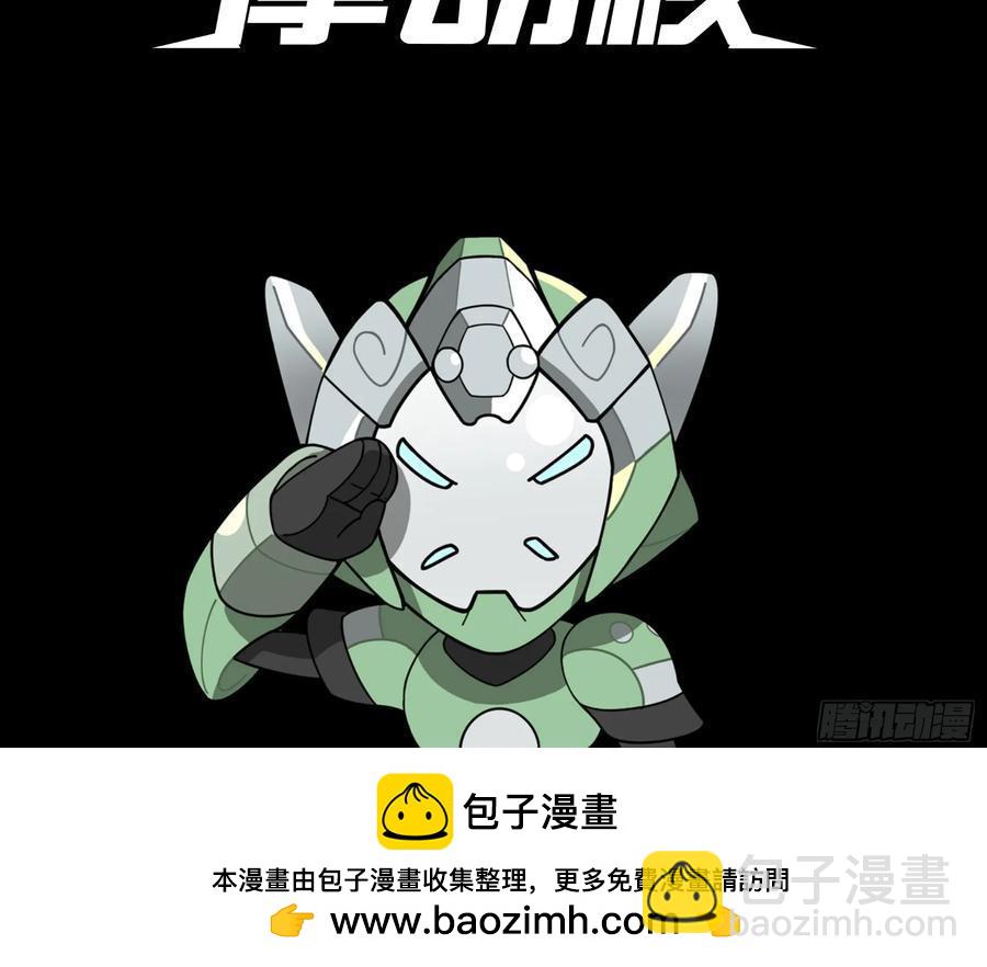 179 绫兰郡主66