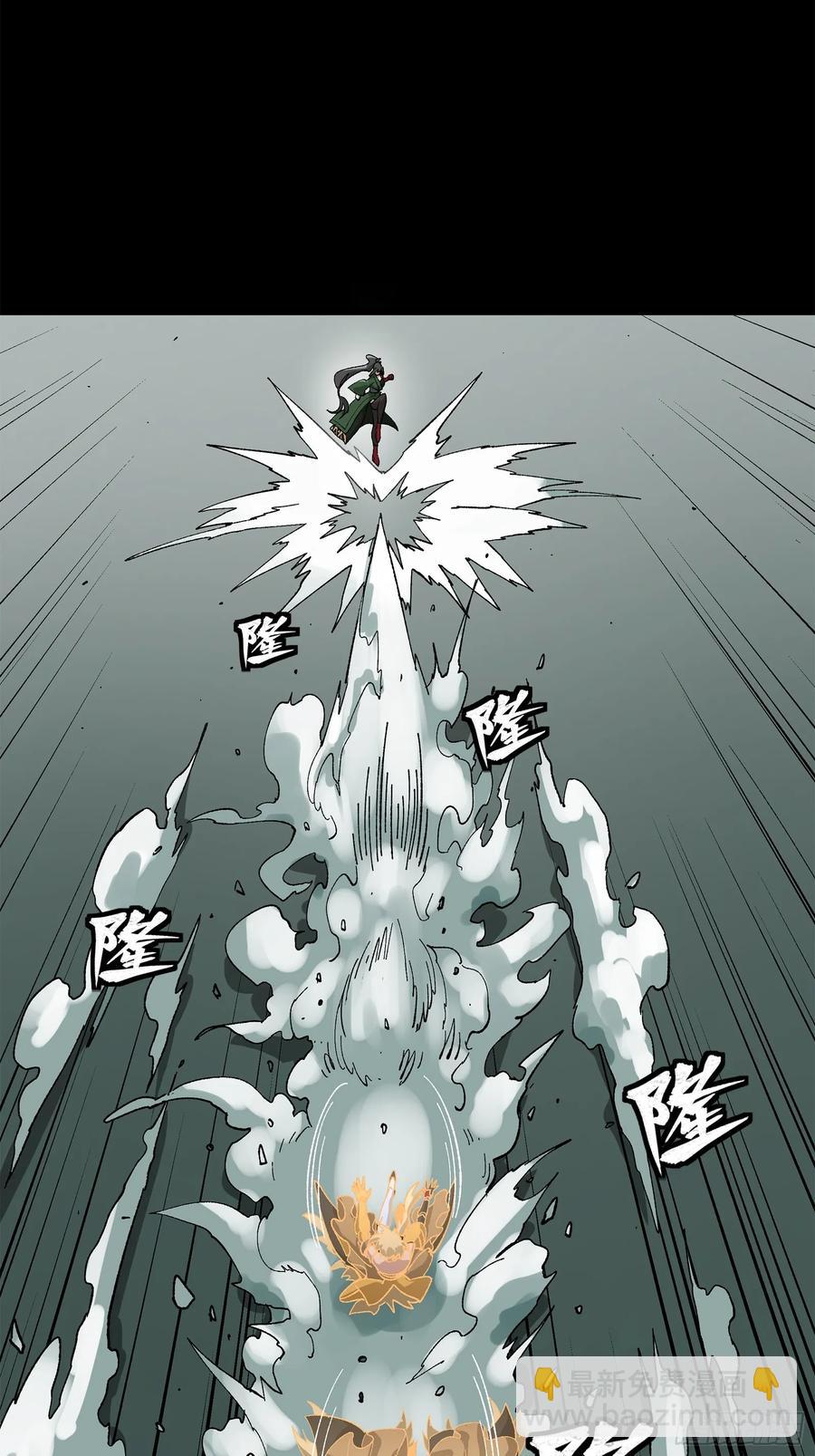 180 星魂将关羽10