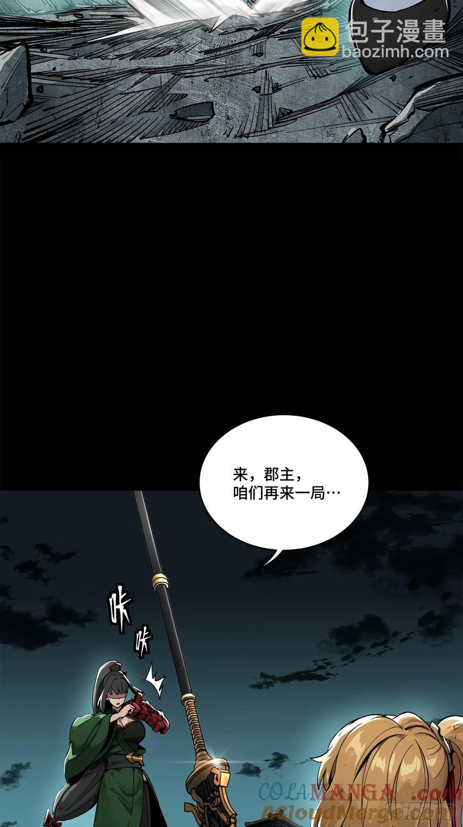 180 星魂将关羽15