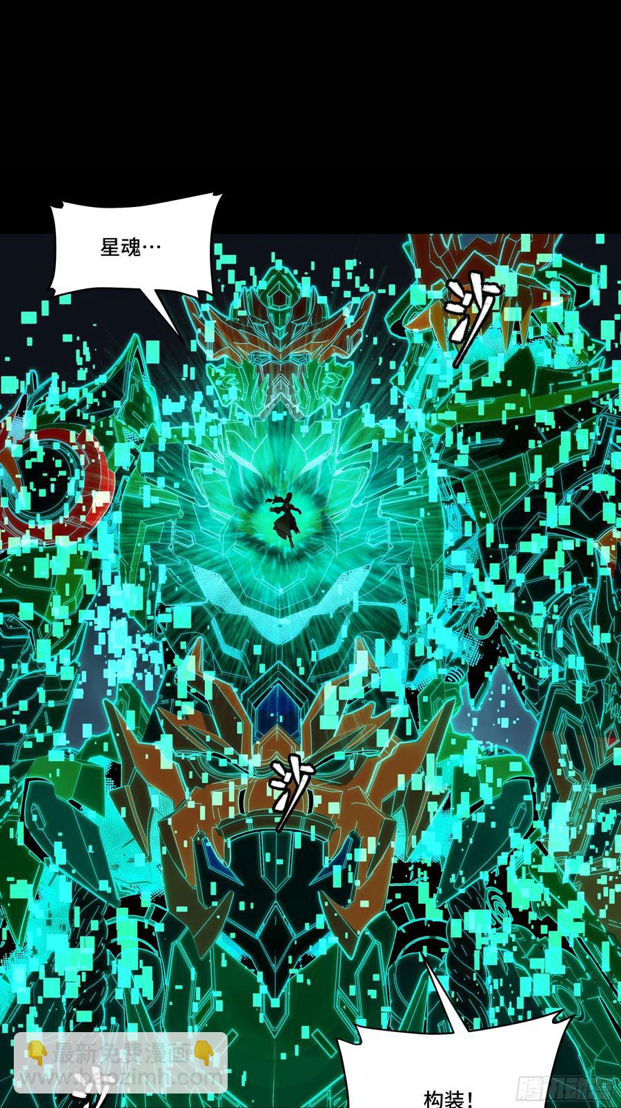 180 星魂将关羽17