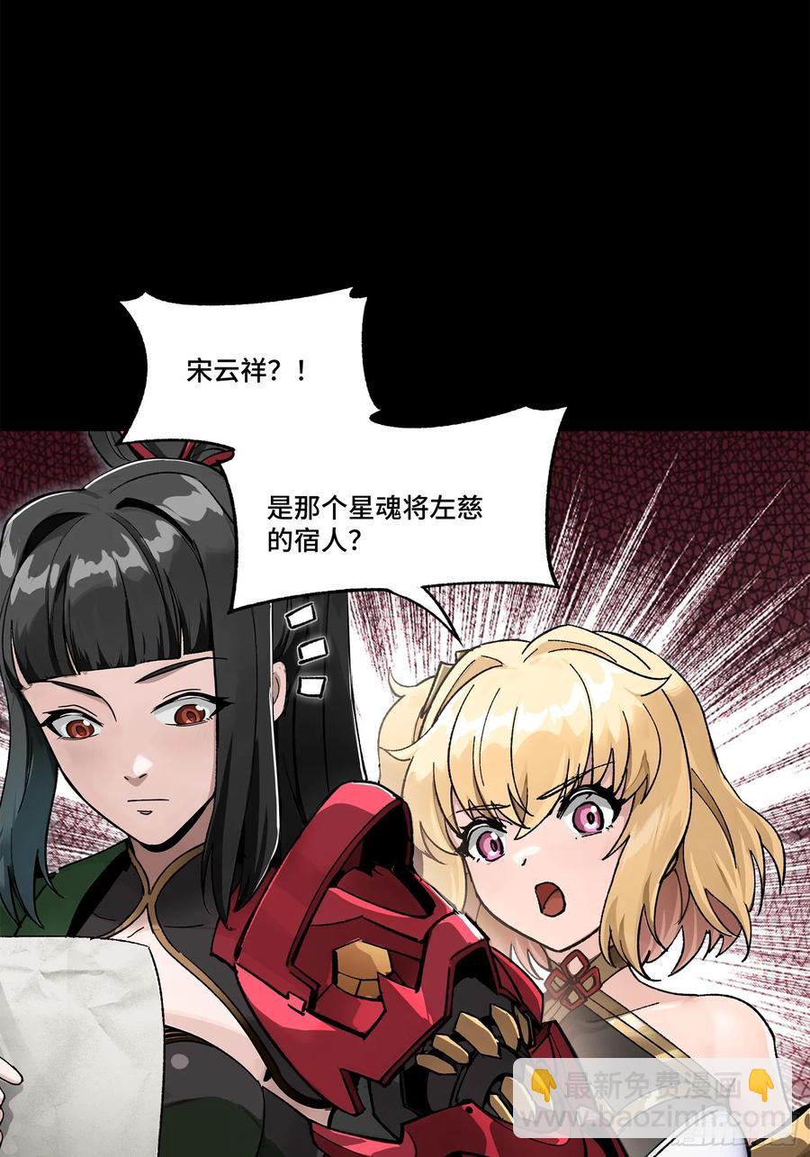 180 星魂将关羽2