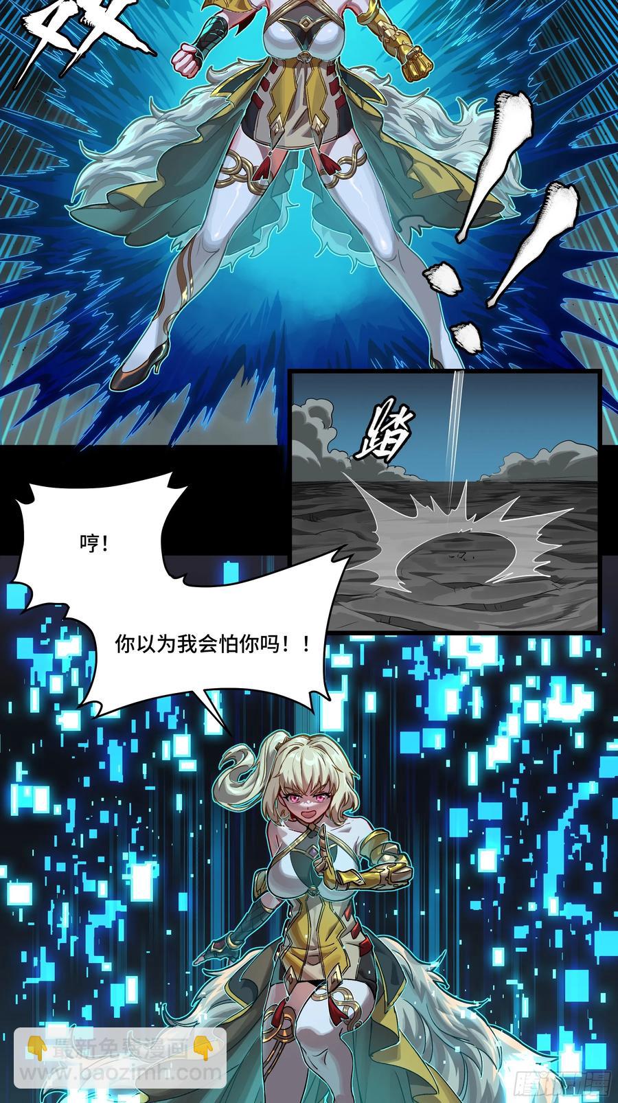 180 星魂将关羽20