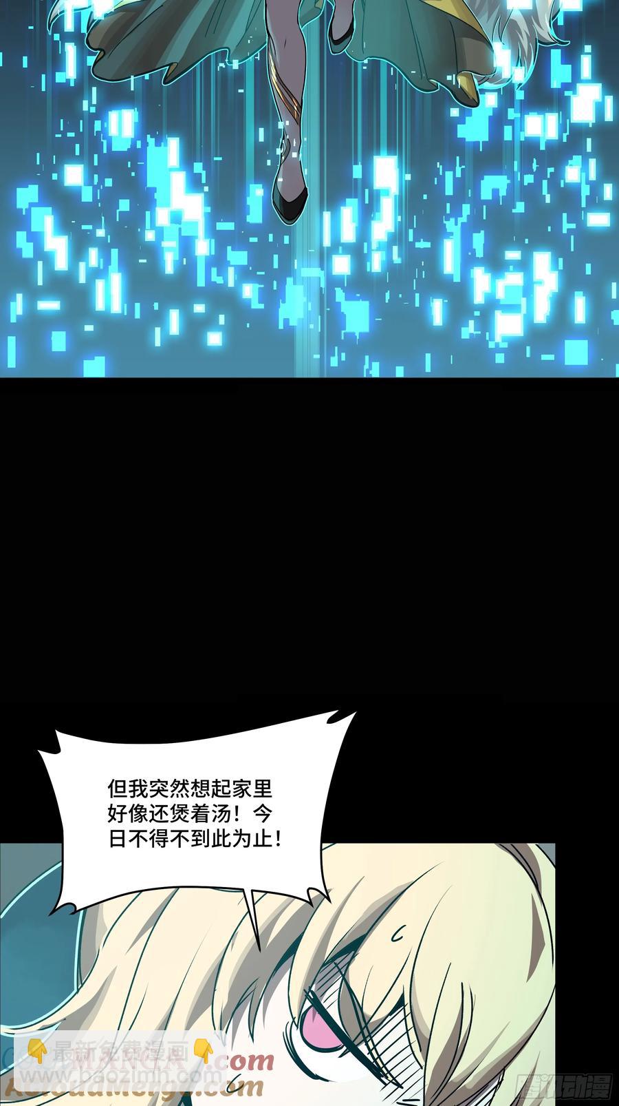 180 星魂将关羽21
