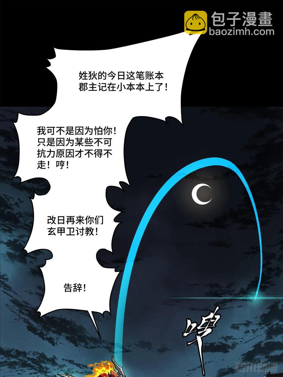 180 星魂将关羽23