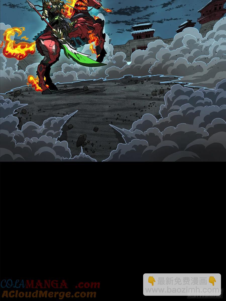 180 星魂将关羽24