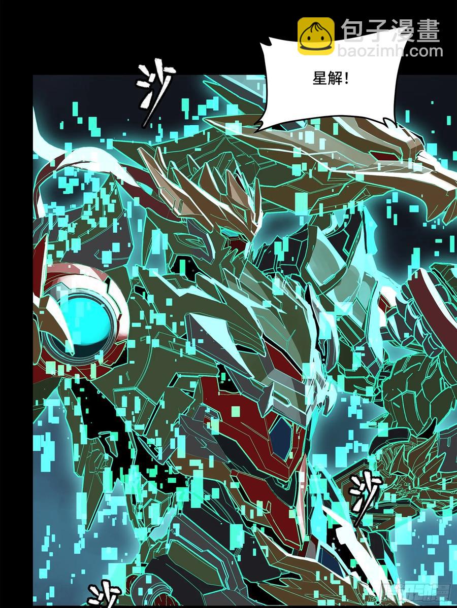 180 星魂将关羽26