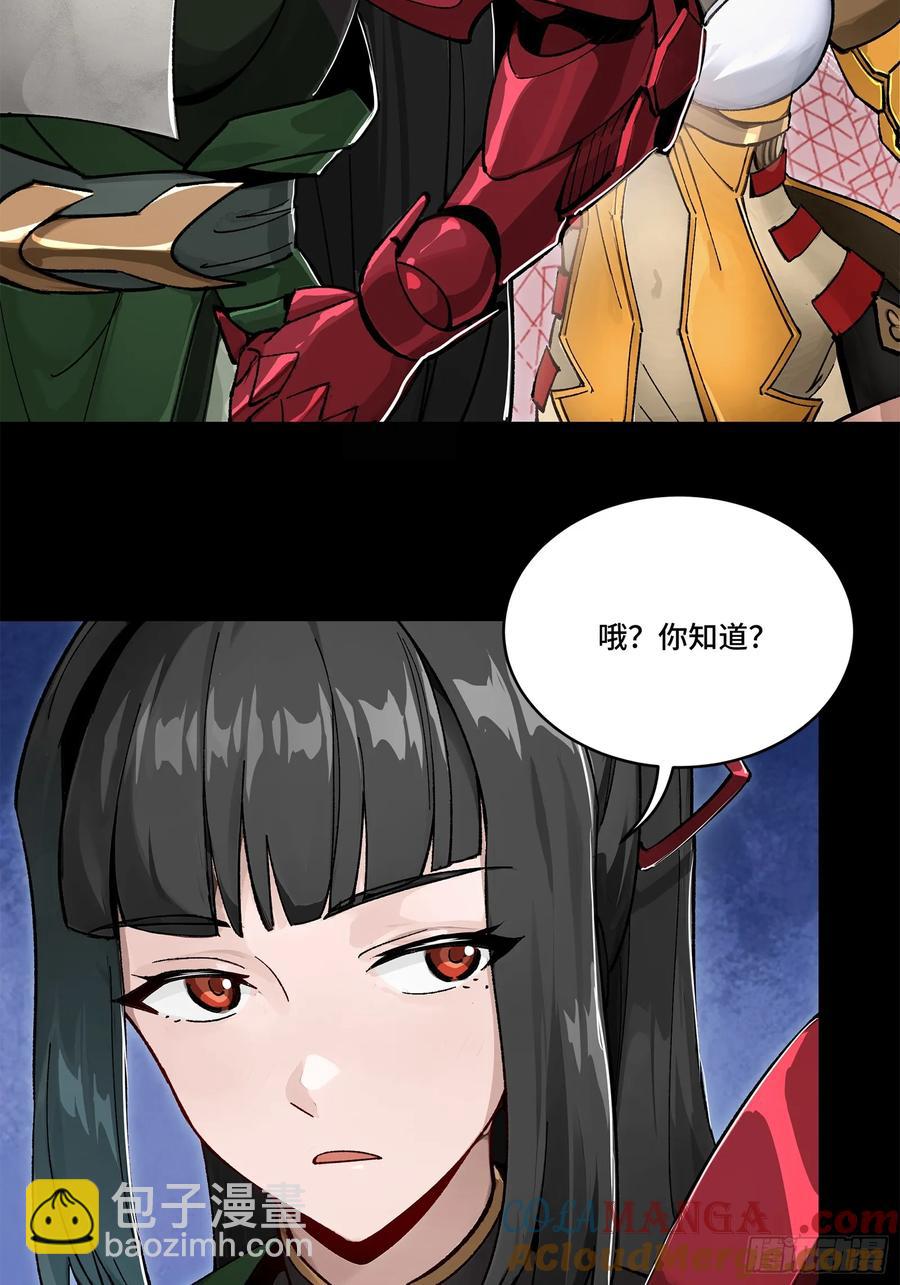 180 星魂将关羽3