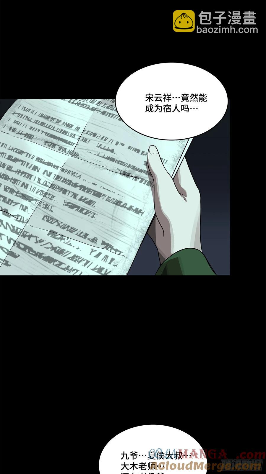 180 星魂将关羽30