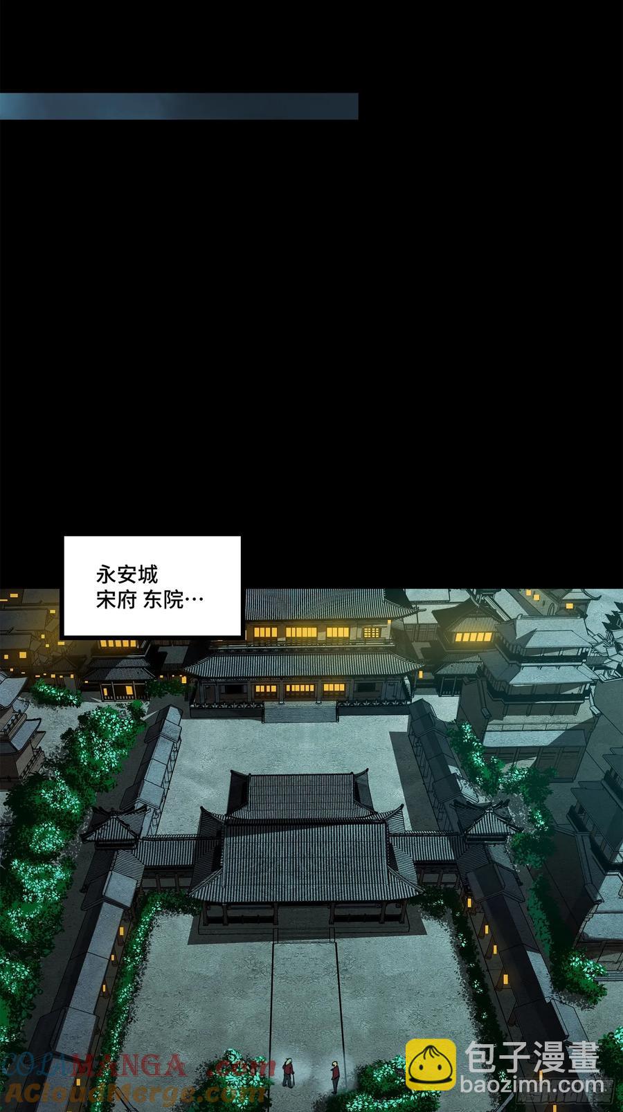 180 星魂将关羽33