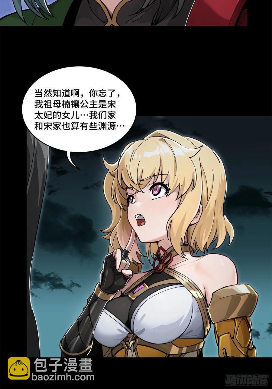 180 星魂将关羽4