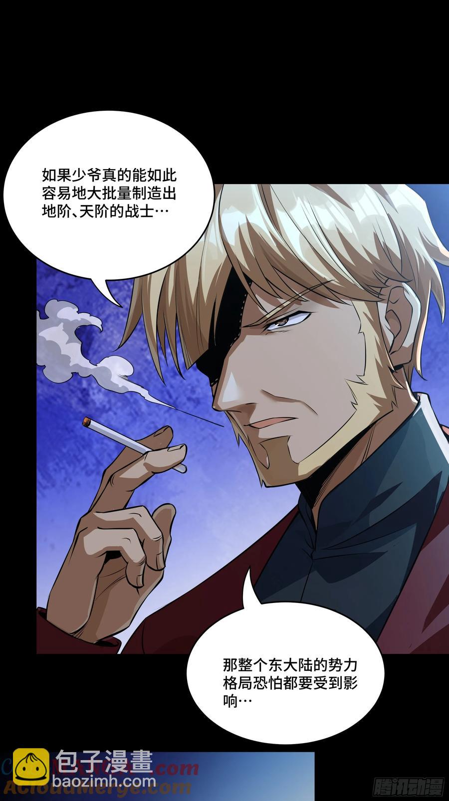 180 星魂将关羽42